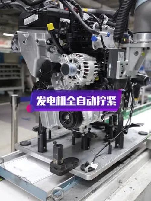 工業之舞 汽車發電機機器人全自動擰緊與生產全覽