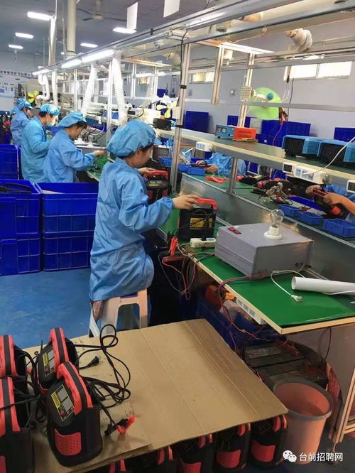 挑戰與機遇 月薪6000元的生產線廠長，如何在金星電器廠實現價值？