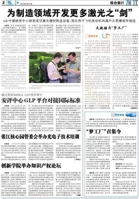 大數據與“夢工廠” 電子科技領域的技術開發新篇章